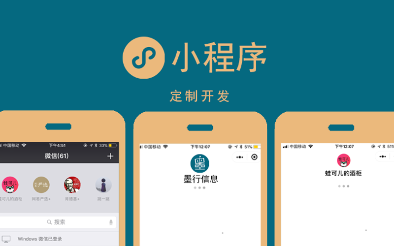 企业信息化：数字化转型的新航标