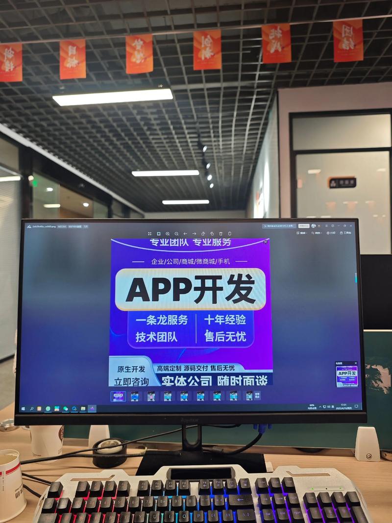 上海软件开发业：引领创新潮流