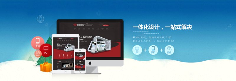信息化时代下的系统集成变革与趋势