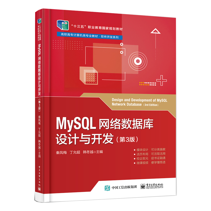 移动 app 开发的最新趋势